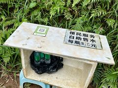 -黄埔油麻山森林公园