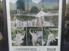 -Club Med地中海俱乐部·桂林度假村