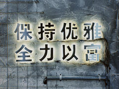 -贰回巷火锅馆(钟楼店)