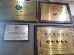 -力力豆花庄(广渠门店)
