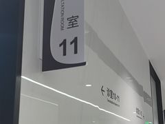 -深圳麦芽口腔医院(罗湖总院)