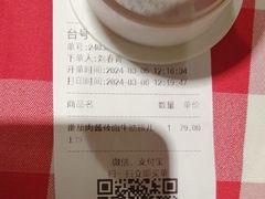 -西贝(上海新梅广场店)