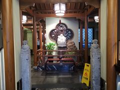 -庄隐阁(悠方广场店)