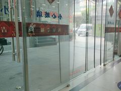 -上海仁爱医院