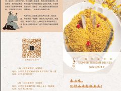 -七味·用心做好鱼(花桥店)