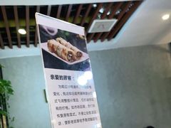 -台北楚楚园馅饼粥(虹桥南丰城店)
