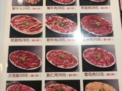 -潮发潮汕牛肉店(龙洞店)