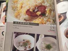 菜单-鹿港小镇(悠唐店)