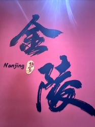 -花嫁丽舍海岛婚礼殿堂(国展店)