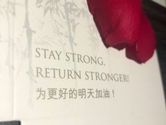 -滩万日本料理Nadaman(国贸大酒店)
