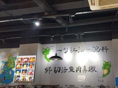 -蛙蛙鸡冷锅鱼(驷马桥店)