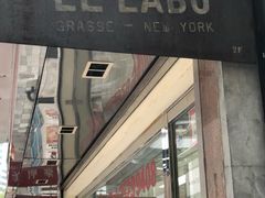 -le labo(星月阁店)