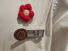 -海底捞火锅(百利广场店)