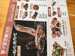 -巷子里地摊烤肉(汉沽店)