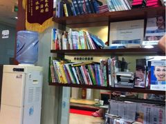 -蒙恩齿科(福田金中環店)