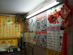 -老西关濑粉(文明路店)