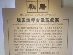 -仙游寺