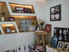 -壹人壹像工作室(购物公园店)