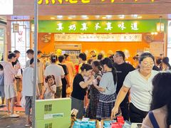 -大学城夜市
