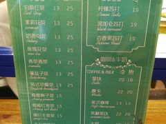 菜单-格兰西点(289艺术园区店)