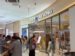 -卡旺卡(马鞍山金鹰店)