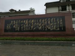 -遵义会议纪念馆