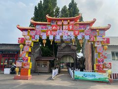 -河北村民俗体验园