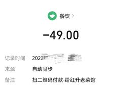 -红升老菜馆(巨兴街店)