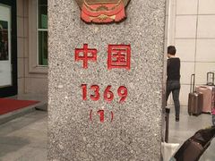 -东兴口岸-中越友谊大桥