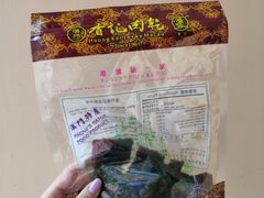 -香记肉干(官也街店)