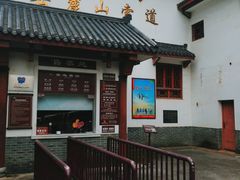 -岳麓山风景名胜区