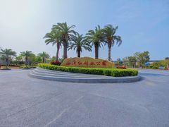 -宝安西湾红树林湿地公园