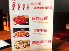 -张胡李四季虾玲珑(竞舟路店)