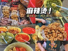 -小草糖水(海棠村店)