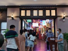 -卤校长重庆火锅(国兴店)