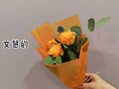 -嘻嘻·花艺(智创城店)