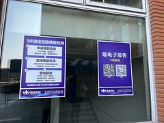 -南京明基医院