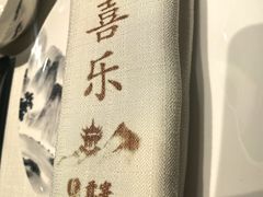 -贡宴盐帮菜自贡驻京联络处餐厅