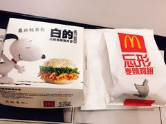 -麦当劳(温州人民路店)