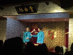 -青曲社相声(易俗街区店)