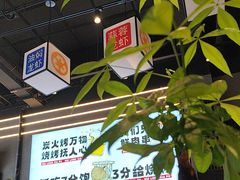 -回·龙虾铺·盆盆蟹·烧烤大排档(回龙观店)