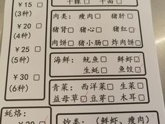 -广场正宗原汁薏米店