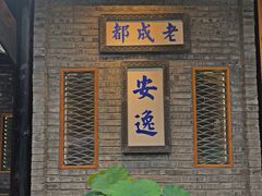 门面-蜀大侠火锅(春熙路店)