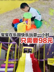 -蹦贝运动中心·蹦床·攀岩·闯关(龙岗店)