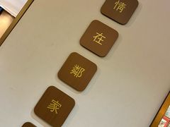 -双合园·海鲜水饺青岛菜(万佳广场店)