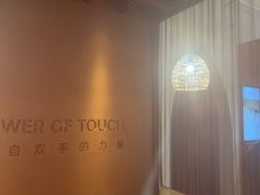-LANN I 蘭·泰式古法按摩(高岛屋百货店)