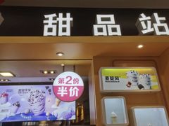 -万达广场(大明宫店)