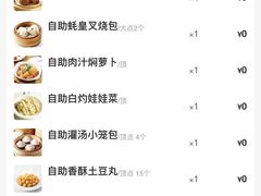 -万龙洲海鲜(南新仓店)