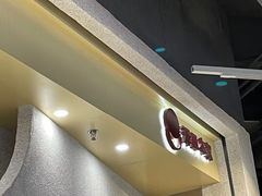 -泽田本家·铜锣烧(TX淮海店)