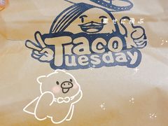 -TACO TUESDAY塔可星期二(人民路店)